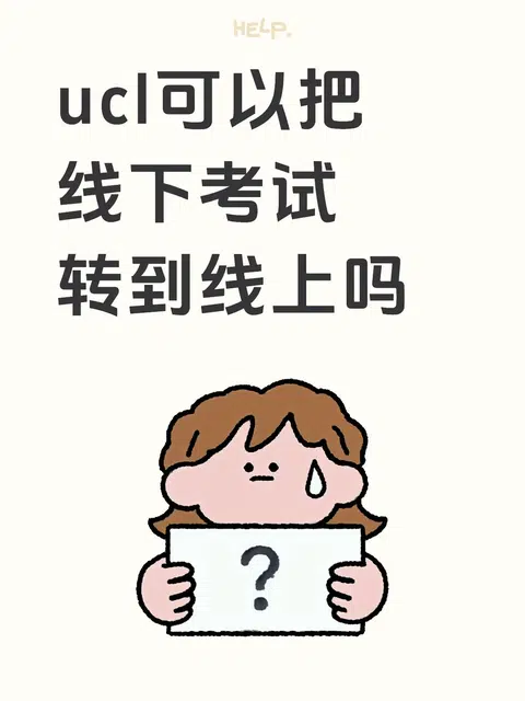 求告知中介别来 · 封面