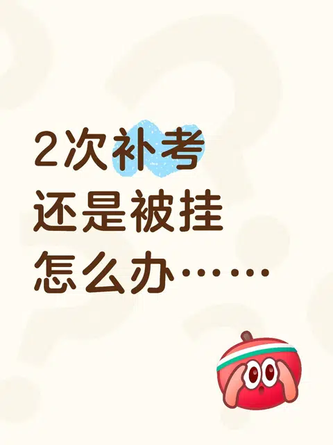 学习与生活图文记录 · 图文资料