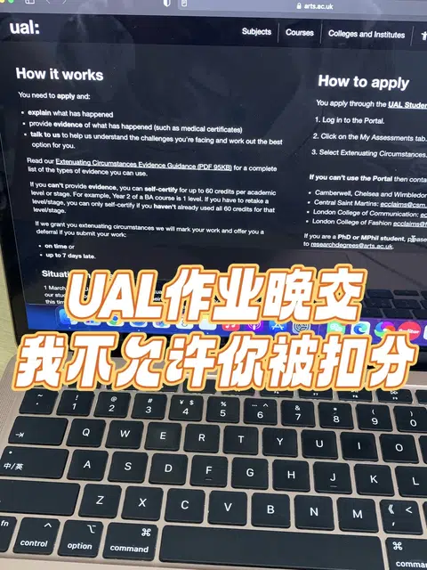 ual作业晚交3分钟，只扣10%的成绩，好幸运... · 封面