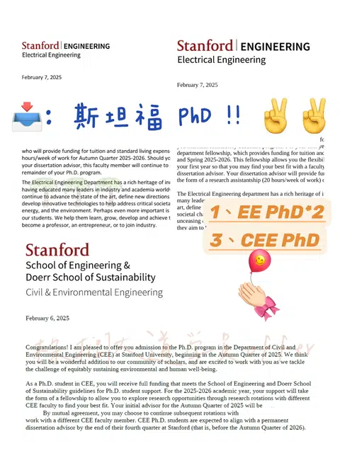 Stanford PhD从不靠履历堆高 · 内容配图 1