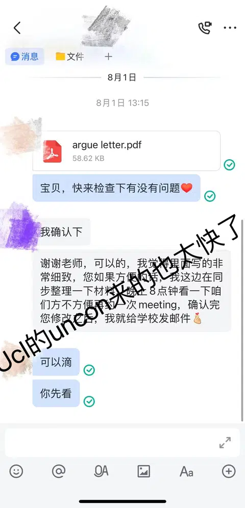 UCL听力差0.5也看材料硬度 · 封面