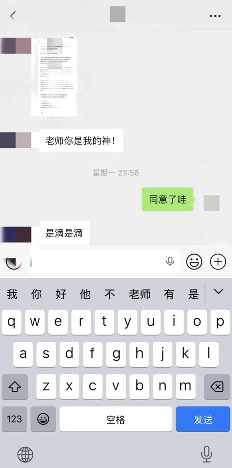 圣地亚哥退租找租房中介没用，还是得我argue · 内容配图 1