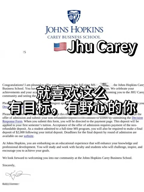 Jhu Carey硕士拒信，不要只focus在成绩啊喂 · 内容配图 1