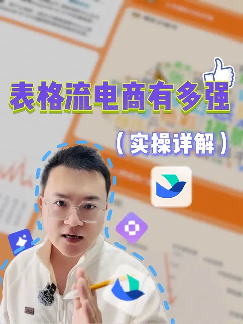 就问服不服？！ · 内容配图 1