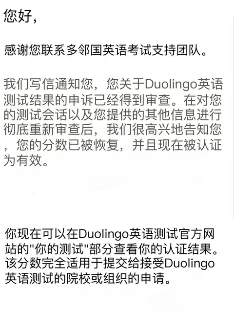 多领国大面积封号，不管误判还是被抓都能出 · 封面