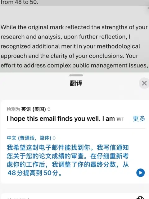 伯明翰毕业论文fail，真不发学位啊…. · 封面