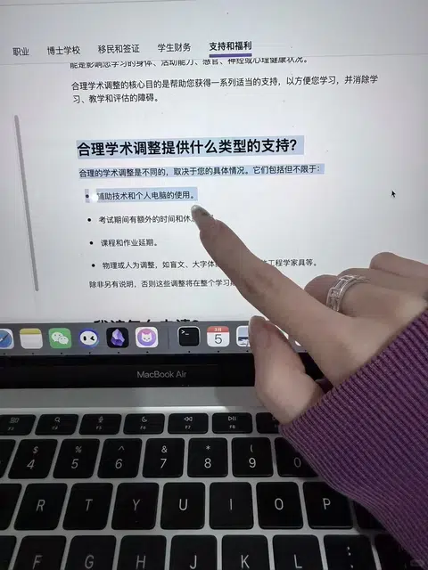 刚把ucl五月初的5门线下考试转线上，随便问 · 内容配图 1