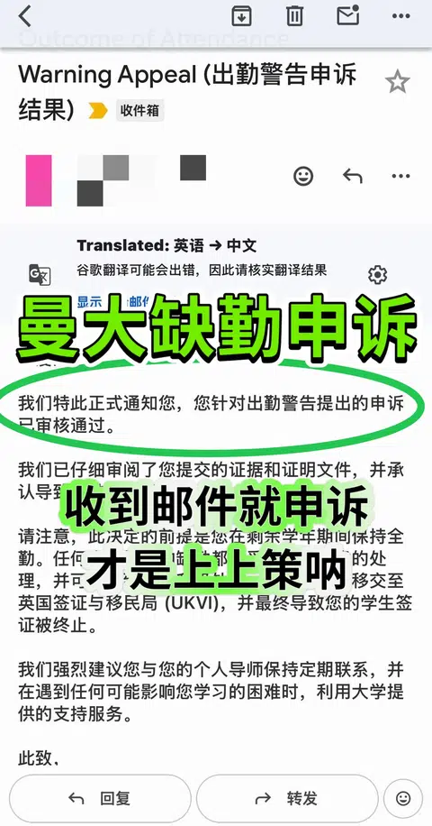 谁还在觉得曼大缺勤是小事啊？真的会直接影 · 内容配图 1
