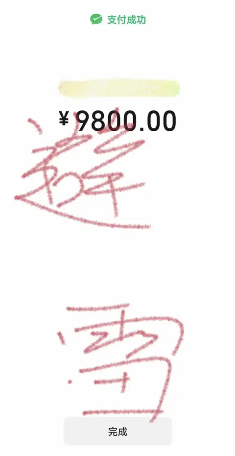 某家留学申诉机构，我真的忍无可忍 · 封面