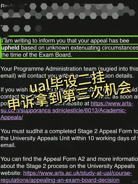 ual毕设二挂，还可以再交一次拿degree · 内容配图 1