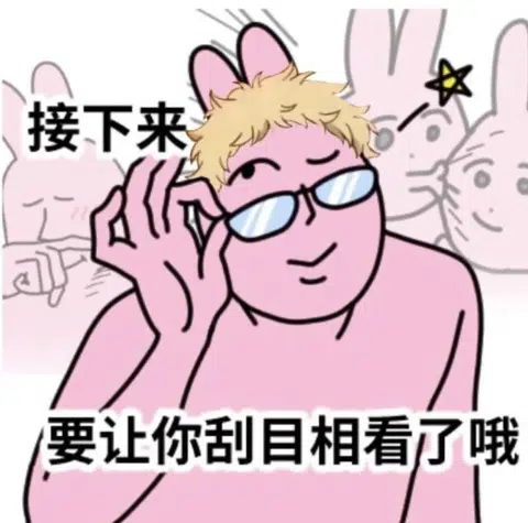 congrats！！！感谢牛津offer · 封面