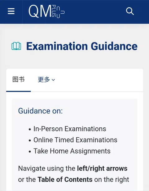 QM转线上，压力大三个字不够用 · 封面