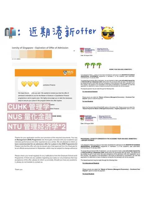 是谁美美又拿到4枚港新offer🥺 · 内容配图 1