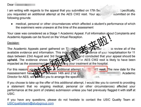 谢菲预科口语挂科 | 补考机会拿下案例再➕1 · 内容配图 1