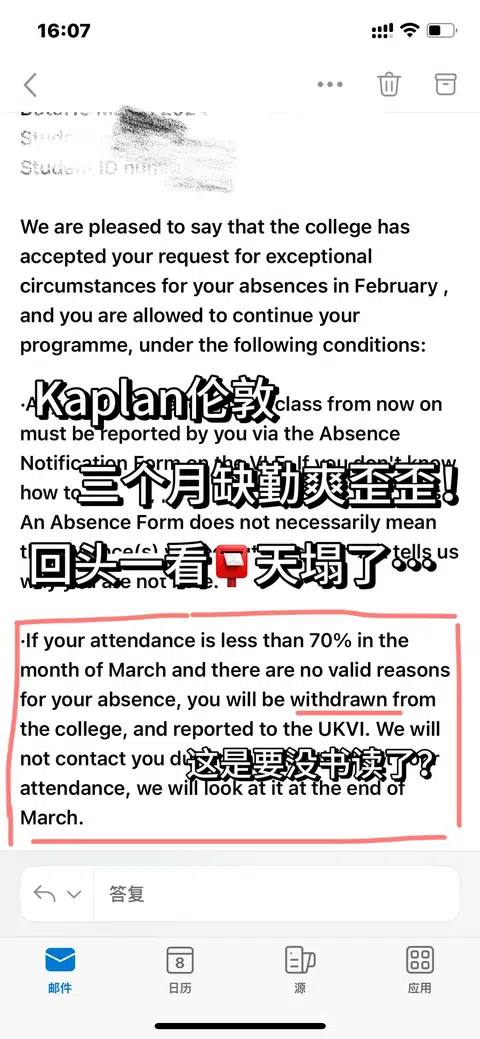 Kaplan缺勤三个月警告会升级 · 封面
