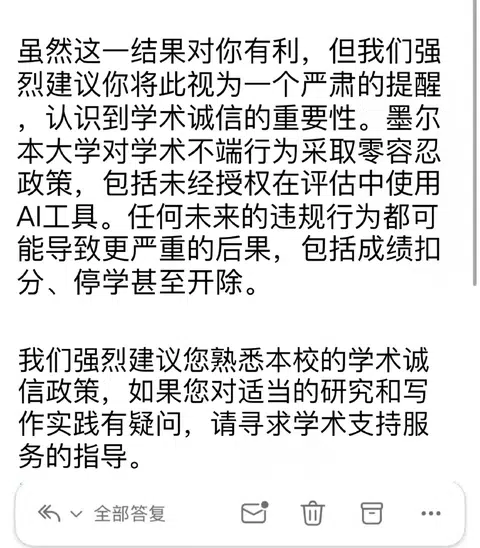 Turnitin 48%，关键是写作过程能否闭环 · 封面