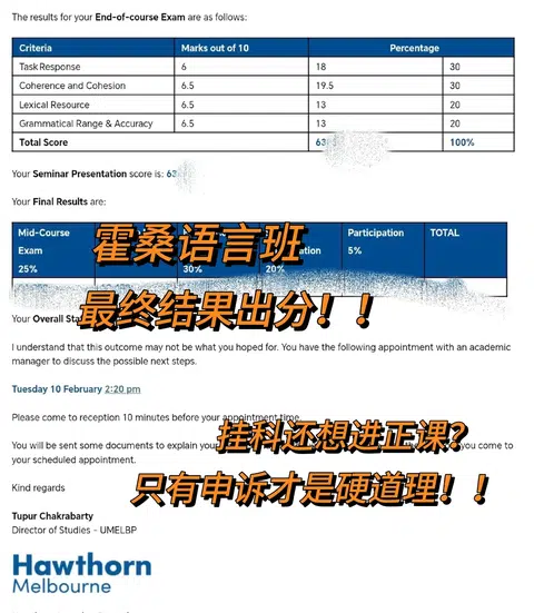 霍桑重读话术，专挑沉默的人 · 内容配图 1