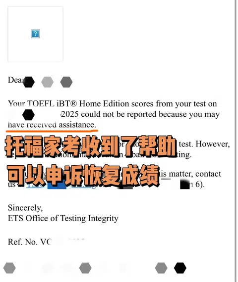 11.1递成绩，托福家考分数被取消，还能出分吗 · 封面