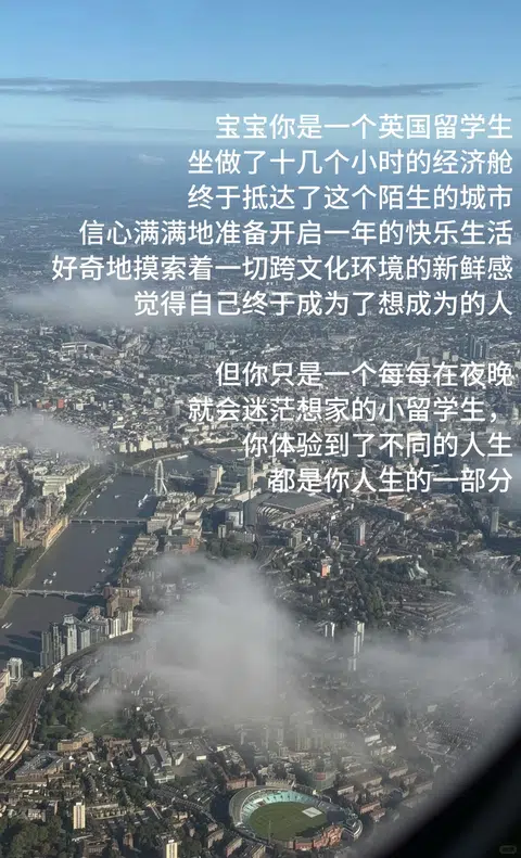 出国留学是我最不后悔的决定 · 封面