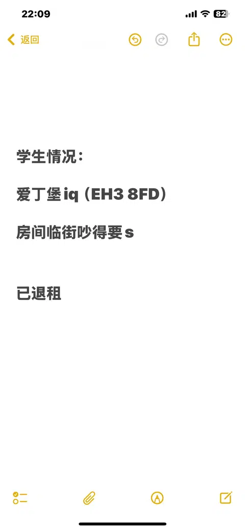 因为是iq，所以能成功 · 封面