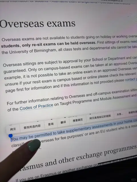 伯明翰寻求团队支持确认补考转线上了，成功转了3门 · 封面