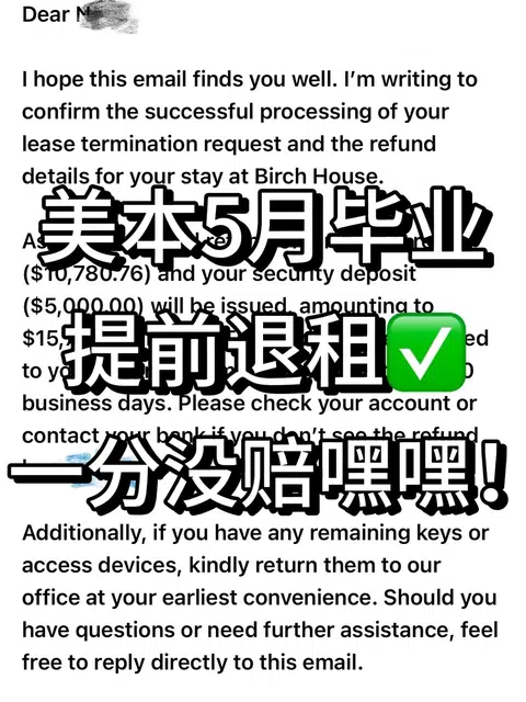 新泽西brick house退租，装修好只是你的表面 · 封面