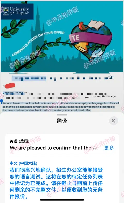 华威语言argue降con！能听实话的来 · 封面