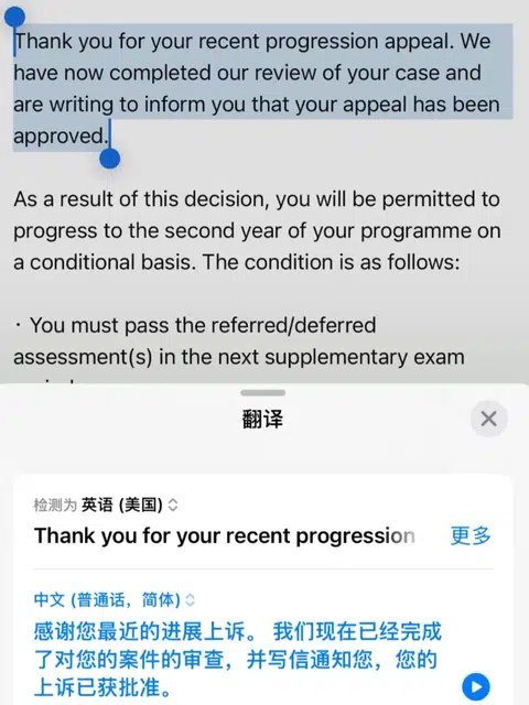 南安硕士补考没过，想正常毕业啊😭 · 封面