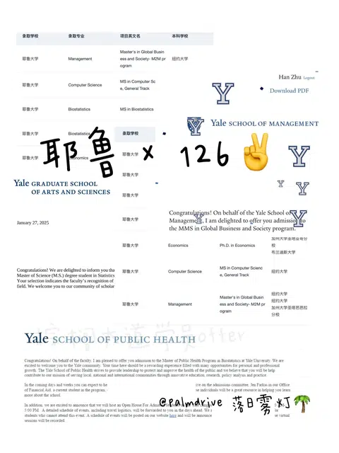 耶鲁我们也辅导了好多offer啊 这可以说吗 · 内容配图 1