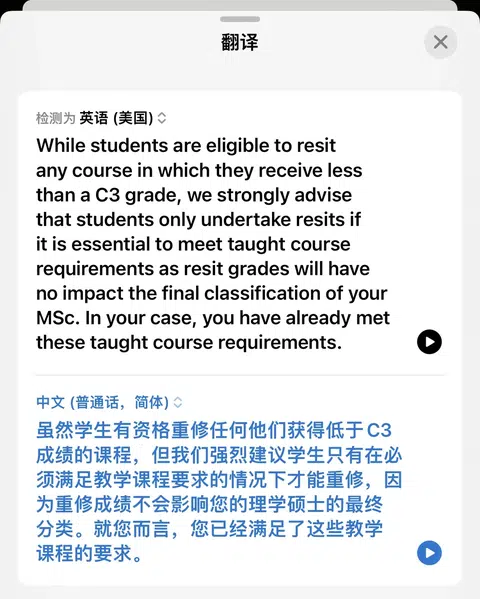求助 格拉不补考可以吗 · 内容配图 1
