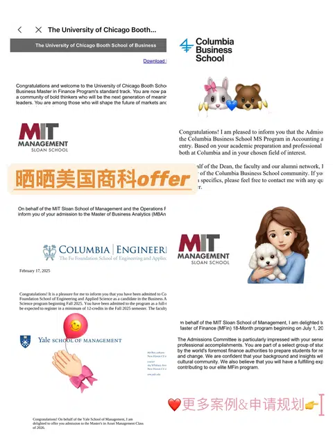 现在可以开始投递26fall美国商科申请了 · 内容配图 1