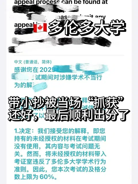 多大小抄被记ID，影响很难清零 · 封面