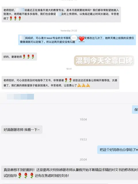 请推给所有26/27fall 留学申请我们包靠谱的 · 内容配图 1
