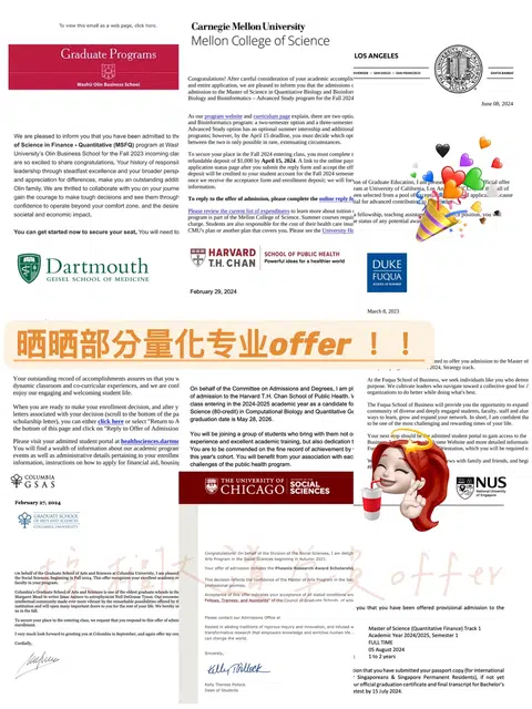 为什么建议26/27fall都来看看量化专业👇 · 内容配图 1