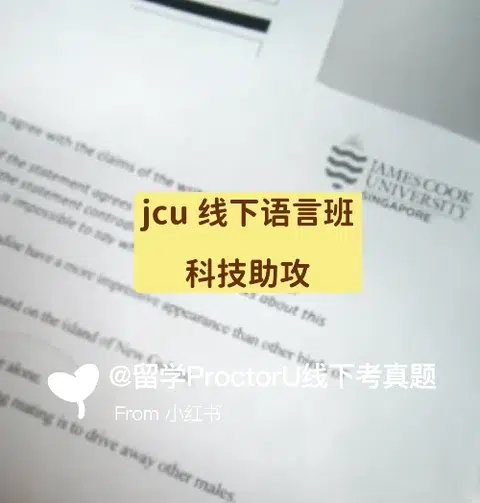 jcu 线下语言班final 科技助攻 · 内容配图 1