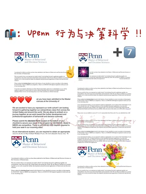 晚上好！刚拿了7个宾大 MBDS offer😎 · 内容配图 1