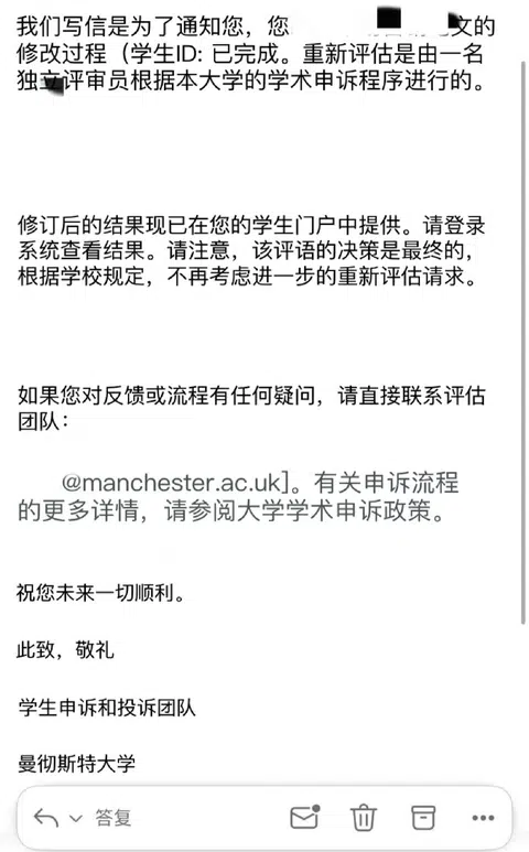 曼大毕论48拖去重交会误入职 · 封面