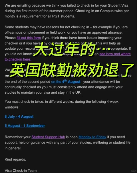 大过年的缺勤被劝退..曼大真有你的 · 封面
