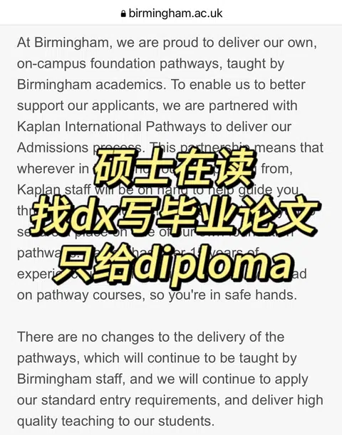 求你别找dx，毕业论文都二次挂科了 · 封面
