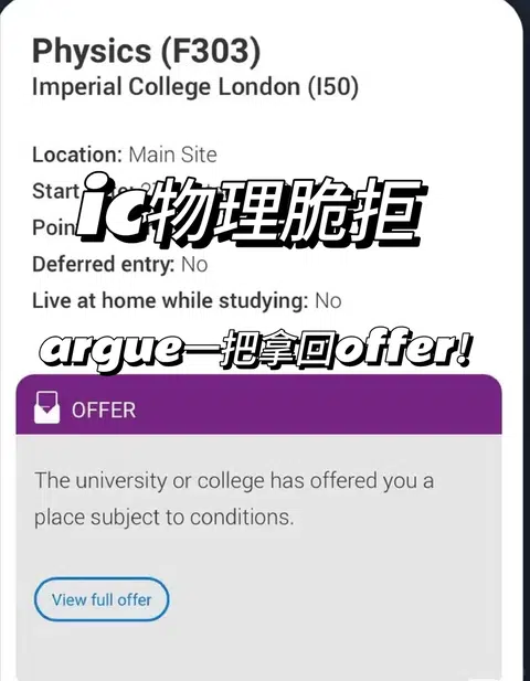 ic女神脆拒，再冲一把真的成了！ · 封面