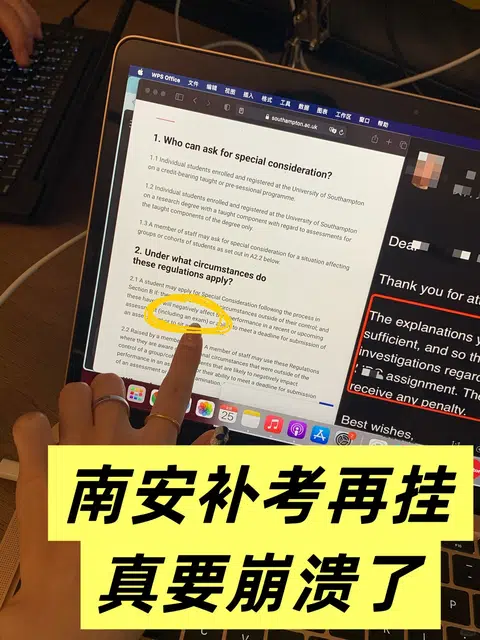 南安补考挂科🥺硕士喜提diploma；本科重修，，，，，， · 封面