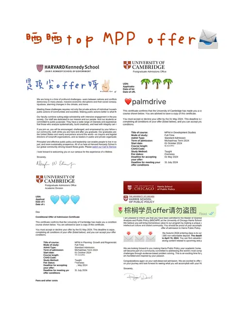 如果你申MPP/MPA 可以看看这家留学机构… · 内容配图 1
