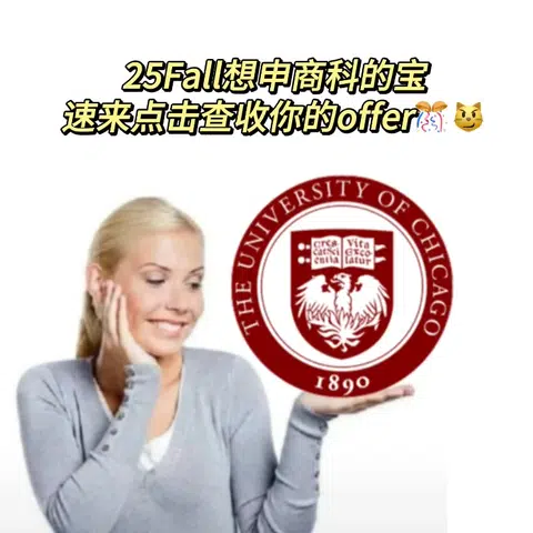 25fall焦虑暂停 这些商科项目可以申请了： · 内容配图 1