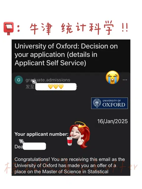双非收到牛津offer了！！！尖锐爆鸣中😭 · 内容配图 1
