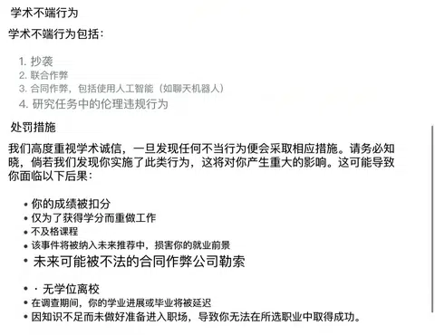 布大今年的AI检测算法升级了🆘不管你是用GPT润色、写了结尾、还是倒霉地碰上了AI生成假文献 · 封面
