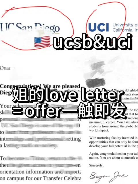 cc转学“UC”系0 offer,我一封信捞俩offer · 封面
