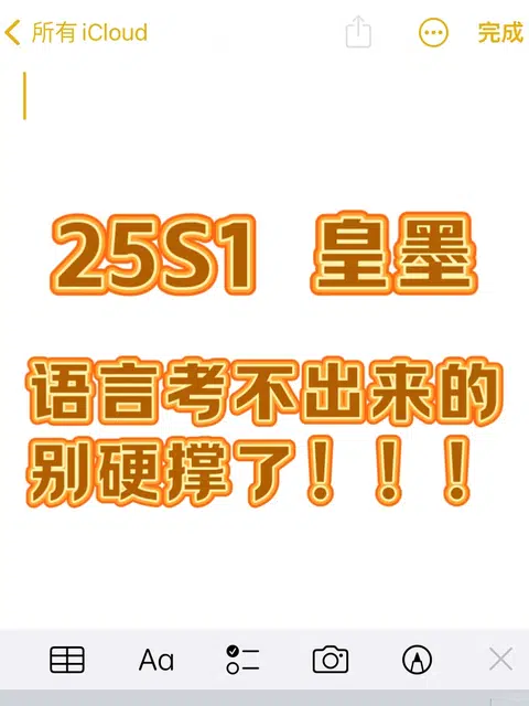 皇家墨尔本语言argue降con！9天 挑战成功‼️ · 封面