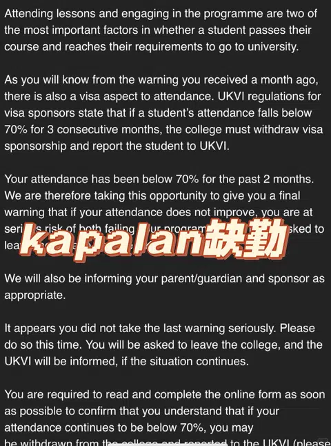 卡普兰两周内二度发警告❓出勤100%也翻车 · 封面