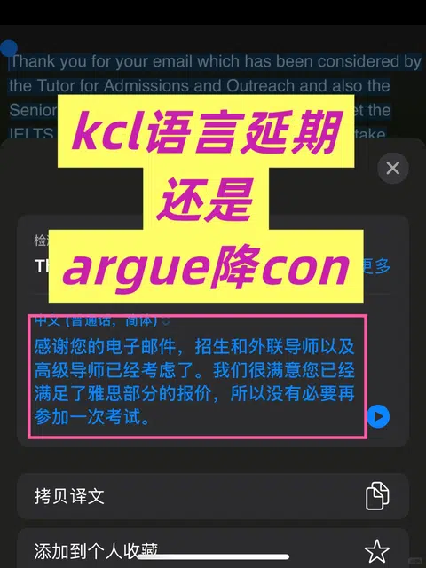 kcl语言argue，家人们觉得我延期还是降con？ · 封面