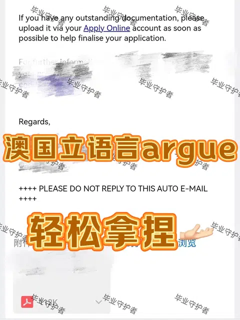 澳大利亚国立大学是语言argue届心软的神！！ · 封面